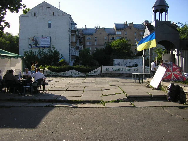 Протести проти будівництва храму в сквері