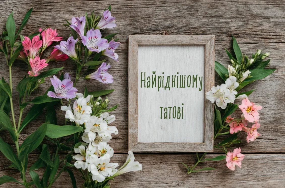 Дерев'яний фон із декоративною рамкою, рожевими й білими квітами