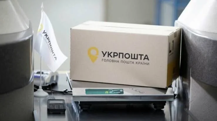 Посилка зважується перед оформленням